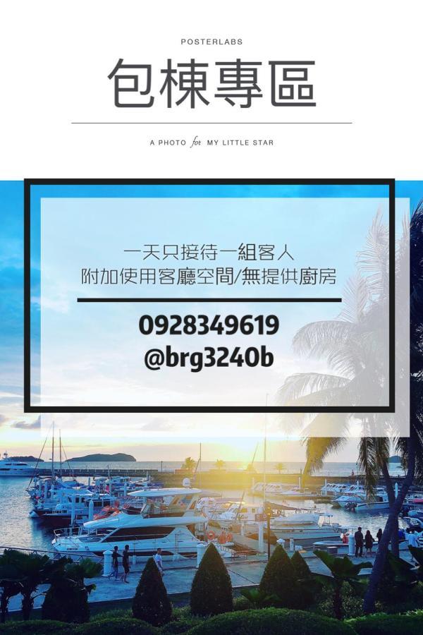 台東市區 森白屋 六人 八人 十二人 包棟民宿 Taitung Экстерьер фото